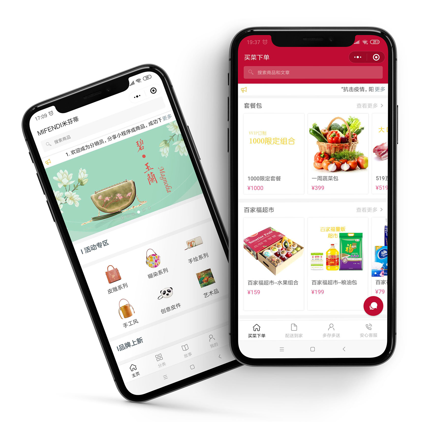上线了小程序案例,禁止转载 上线了小程序案例,禁止转载